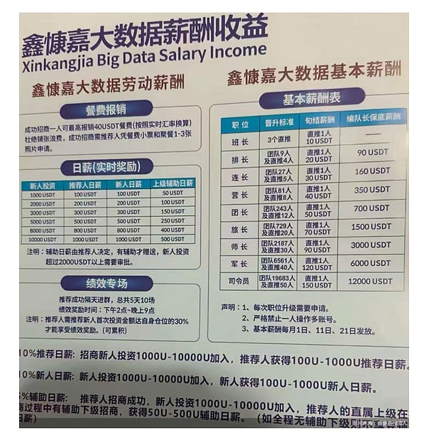 马斯克掀桌迪士尼：一场亿万富翁的自由之战