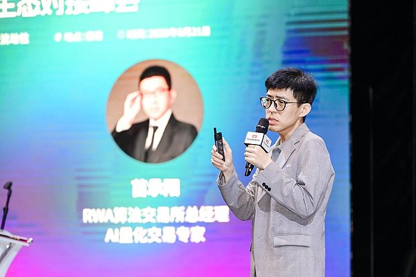区块链新贵TIA代币来袭！Manta Pacific带你玩转DeFi新生态