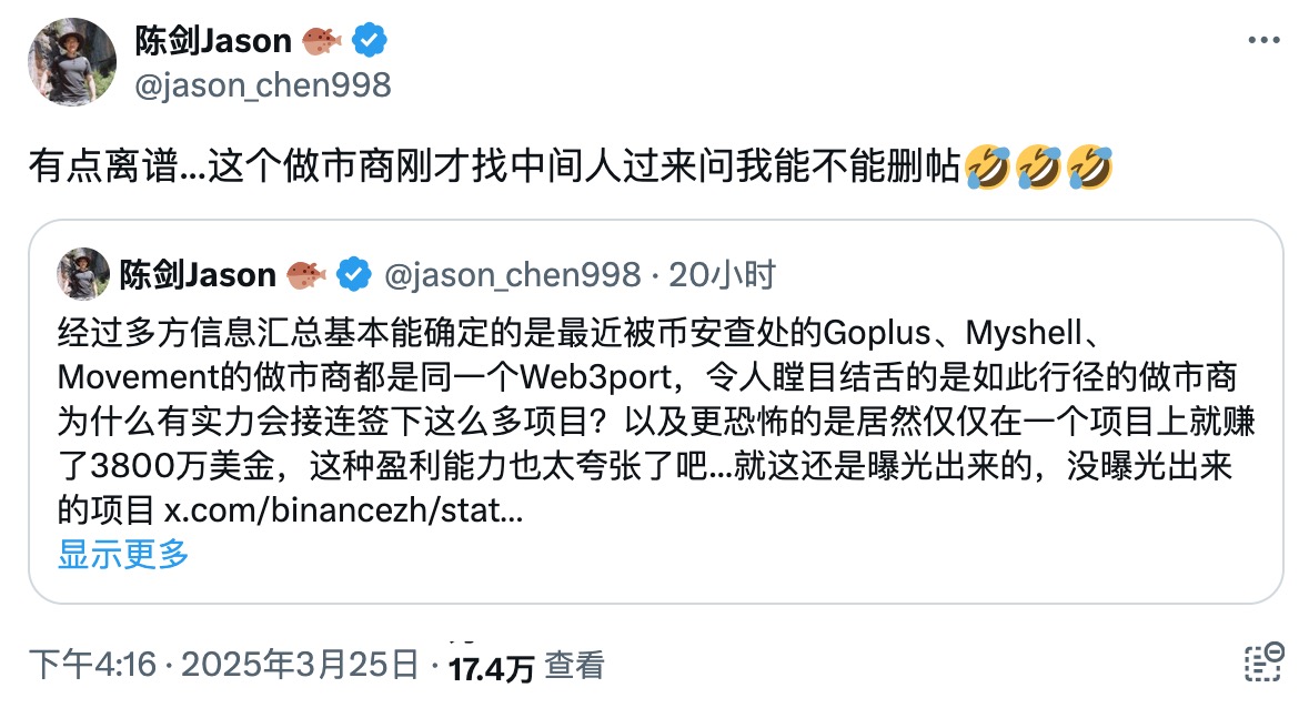 孙宇晨：一个币圈行为艺术家的浮沉录