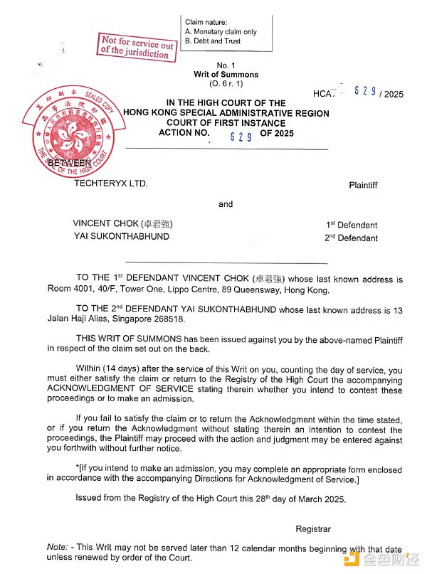 比特币持有者数量超西班牙：数字货币正在改变世界版图