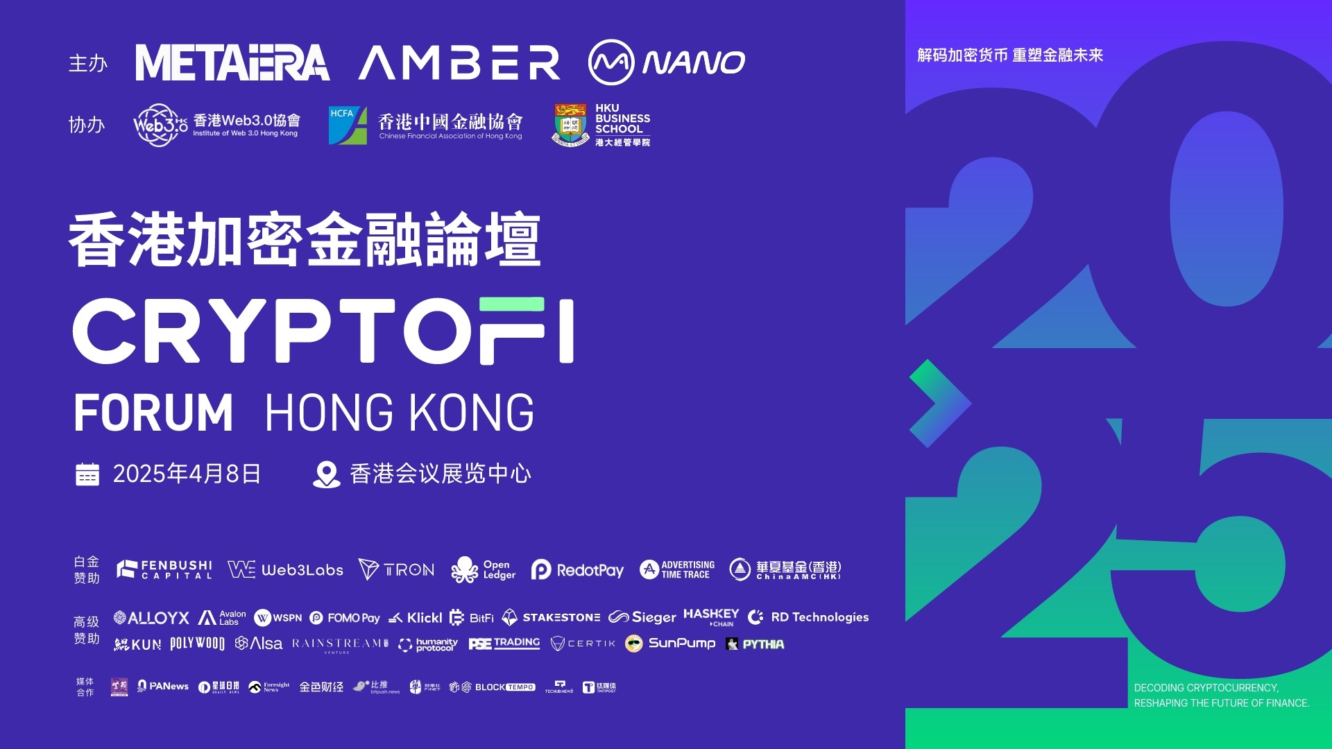 牛市真的来了吗？从恐慌到狂欢的市场轮回