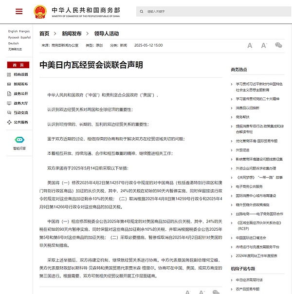 USDC流动性有多强？Circle首席经济学家揭秘：完胜传统银行
