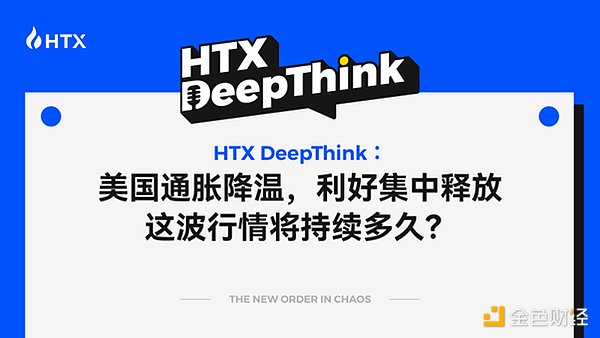 Cartesi生态迎来里程碑：Honeypot安全挑战赛正式上线