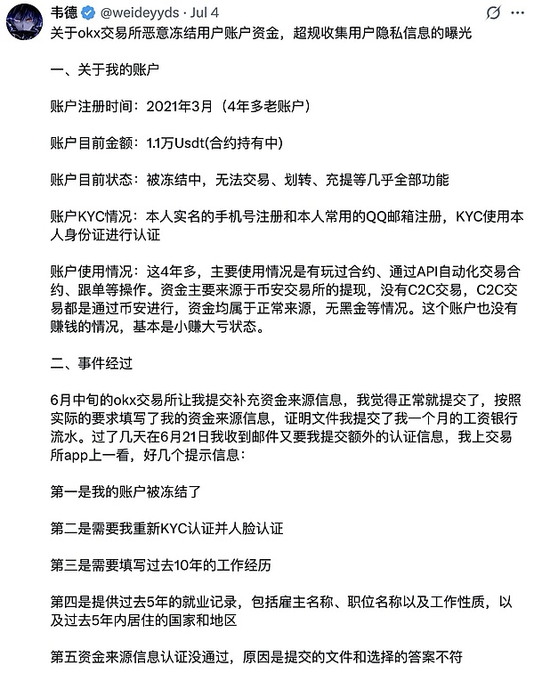 11月5日：比特币和以太坊的晨间交易观察