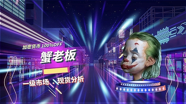 比特币现金意外逆袭：深度解析Q3流动性黑马