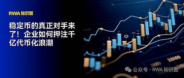 重磅解读：美联储真的要降息？股市春天即将到来？