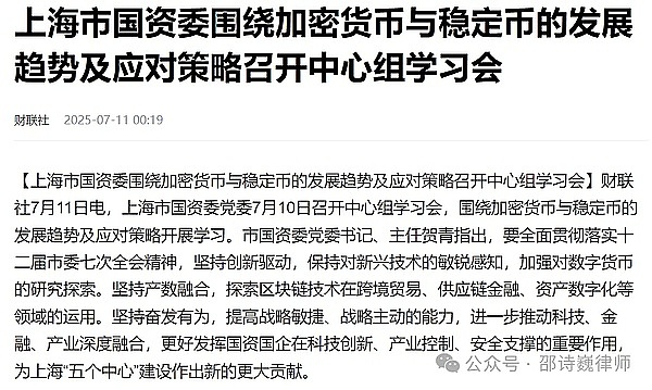 市场观察：美联储9月议息会议后的交易策略