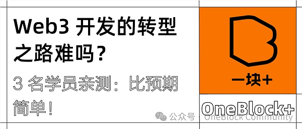 比特币再破2.7万美元：这轮行情究竟能走多远？