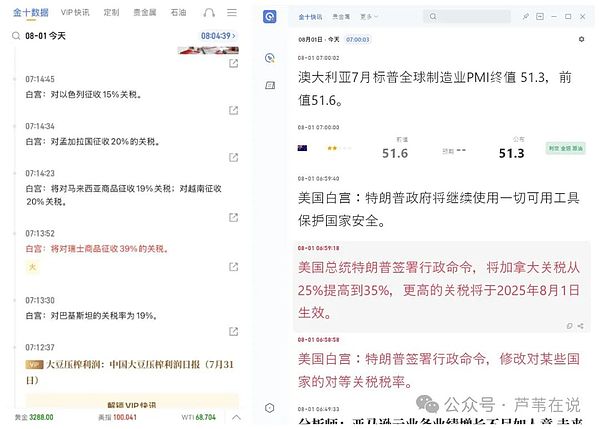 分叉之美：当加密世界迎来和平分手的艺术