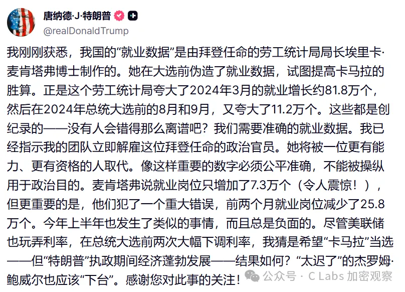RUNE：下一轮牛市中被低估的跨链王者