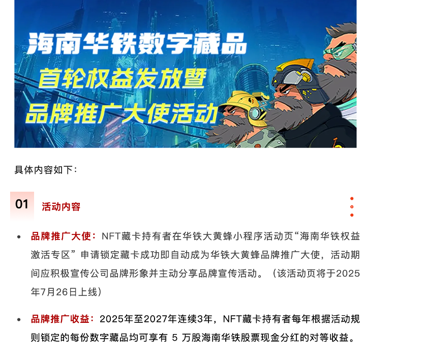 AIX银河纪元：为AI打造的数据新大陆