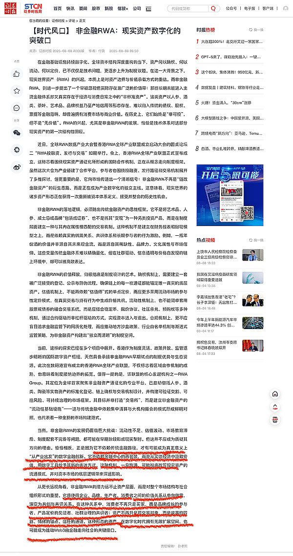 比特币现金本周能否迎来突破性上涨？