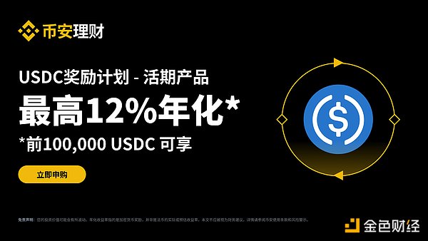 以太坊重回4300美元：这次真的不一样了