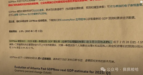 加密市场周观察：牛市情绪点燃，谁在暗中布局？