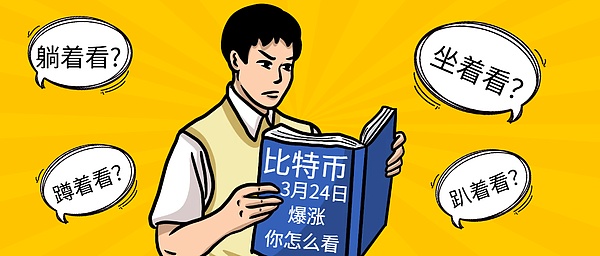 谁将成为Layer2赛道的最终赢家？ZK Rollup的差异化探索