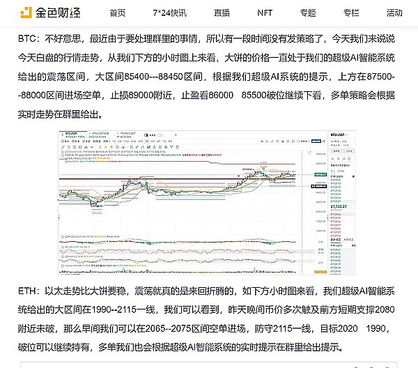 牛市生存指南：如何在疯狂行情中守住钱包？