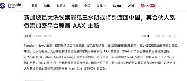 比特币生态大爆发：这些新玩法背后藏着哪些机会与陷阱？