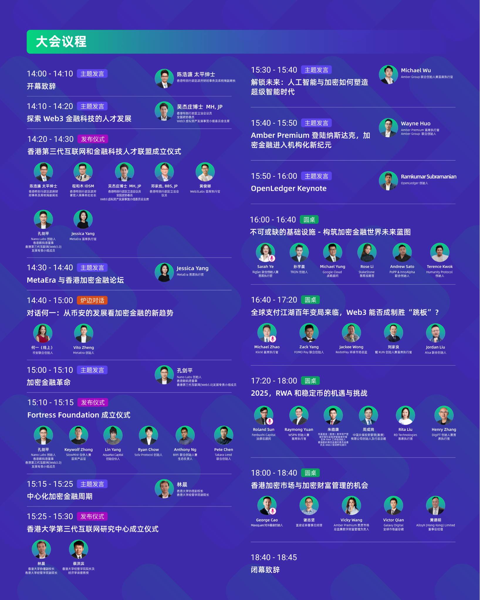 RSS3投资机会：当Coinbase和DWF都看好的Web3协议
