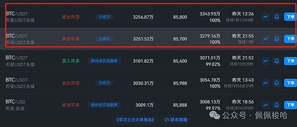 区块链媒体创业者必看：避开这些法律坑，你的项目才能走得更远