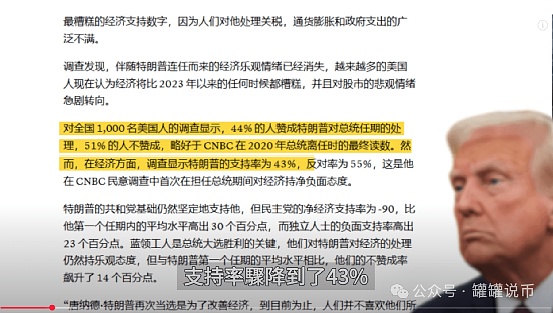 以太坊崛起：解密山寨币周期的风向标