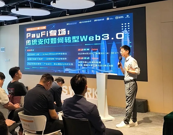 区块链教父肖风：Web3.0正在重新定义全球化