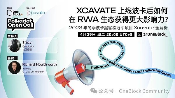 TOKEN2049观察手记：加密世界的众生相