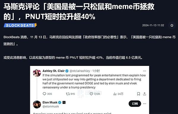 【Bitop市场观察】加密货币交易策略：抓住ETC、NEAR做空时机，POL多单机会浮现