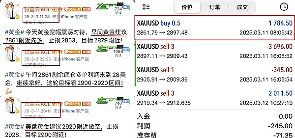 Web3时代的权力游戏：当去中心化变成另一种集权