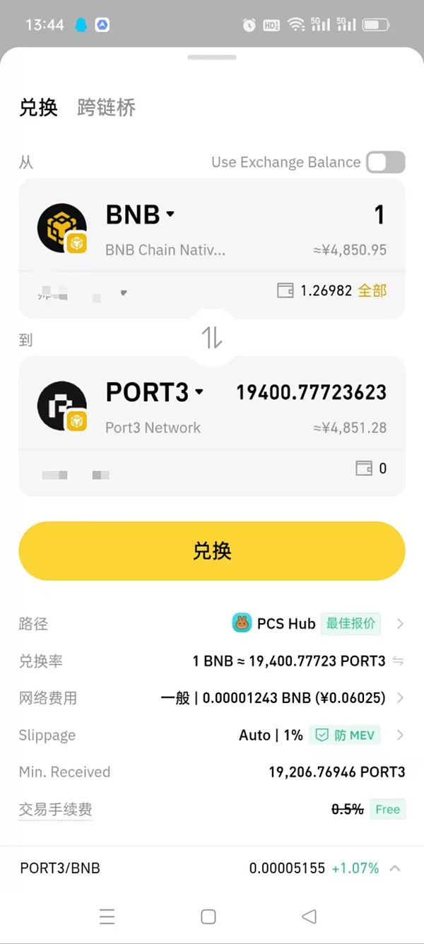 深度解析Atomicals生态：从入门到精通的完整指南