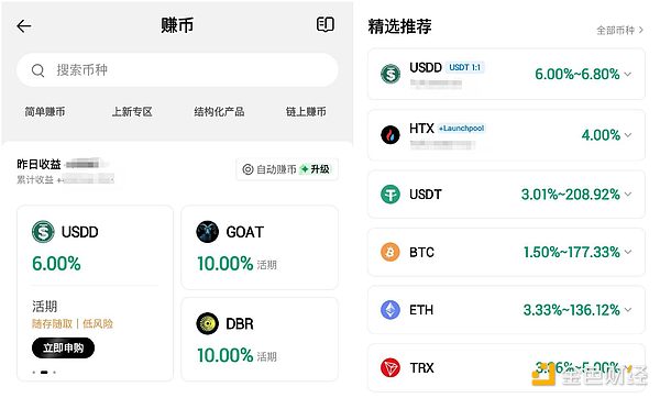 比特币突破3.5万美元背后的故事：一场ETF引发的狂欢