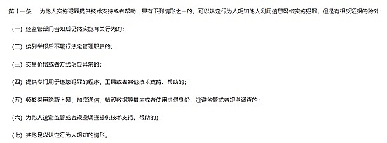 NFT数字藏品抽奖背后的法律坑，你知道多少？