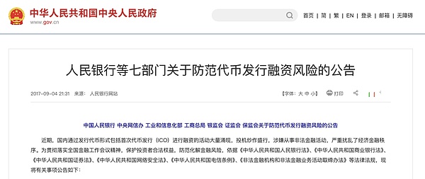 AI Agent：正在颠覆Web3游戏产业的智能革命