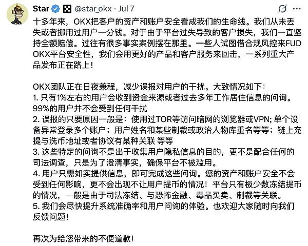 加密货币行业大事件：Ripple案接近尾声，SEC频频出手