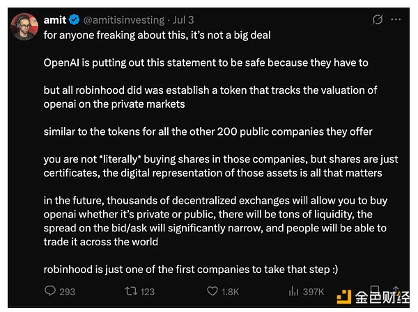 深入解析ERC-7520：如何堵住zk-SNARK的关键安全漏洞