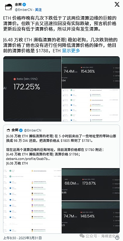 以太坊崛起：华尔街为何钟情这条金融新动脉？