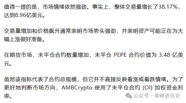 熊市中的白衣骑士：解密DWF Labs的资本游戏与二级市场生存法则