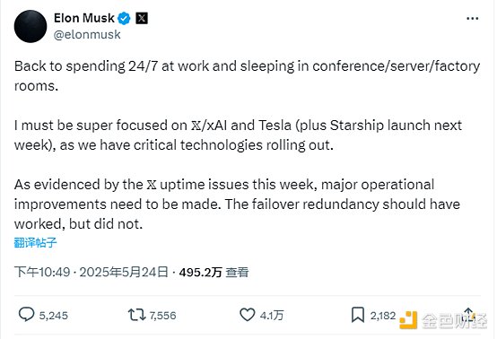 深入剖析Flashbots：以太坊MEV困局的破局者