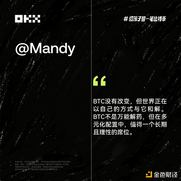 比特币ETF即将引爆市场？160亿美金或将改写加密格局