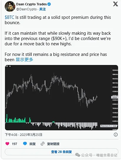 揭秘币圈做市商的高危游戏：你可能正在踩的法律红线