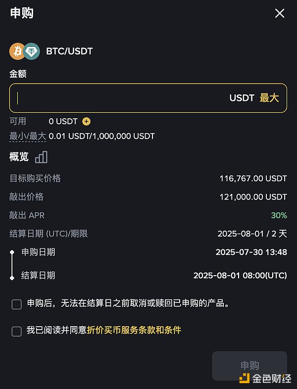 加密市场蓄势待发：三枚值得关注的潜力币种