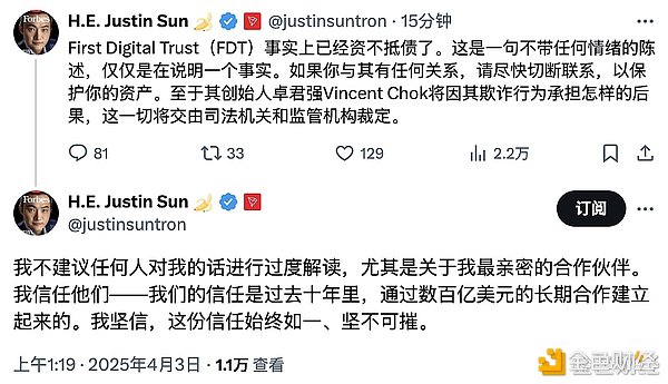 世界币的未来悬而未决？深度剖析Sam Altman的加密乌托邦实验