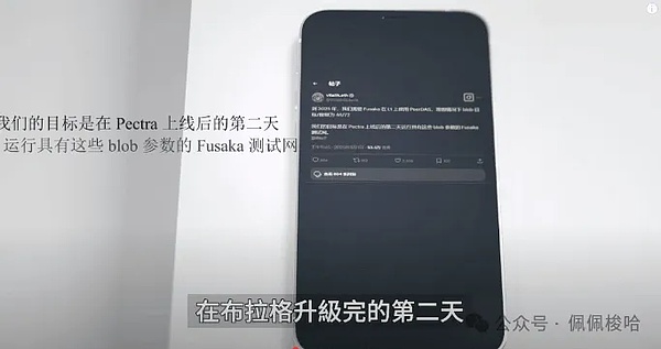 以太坊上演过山车行情：11.14市场惊现戏剧性反转