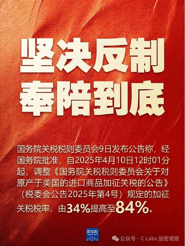 加密市场狂飙时，聪明人都在做这件事