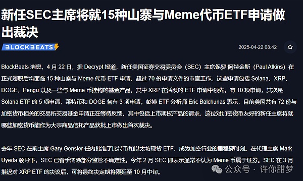 8.22数字货币市场观察：BTC与ETH关键点位解析
