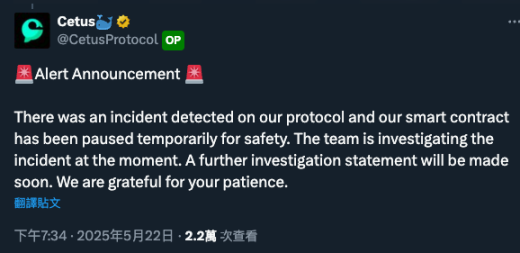 当AI成为区块链安全守护者：BitsLab如何用智能技术为Bluefin堵住资金漏洞