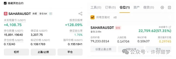 当金融巨头纷纷入局：EVM正在成为华尔街的新基建