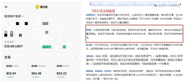 CFX真能创造千倍神话？我看未必那么简单
