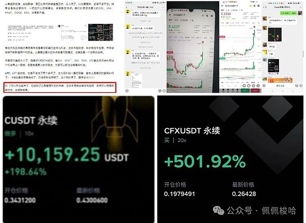 区块链晨报：大佬动向、市场暗流与监管新风向