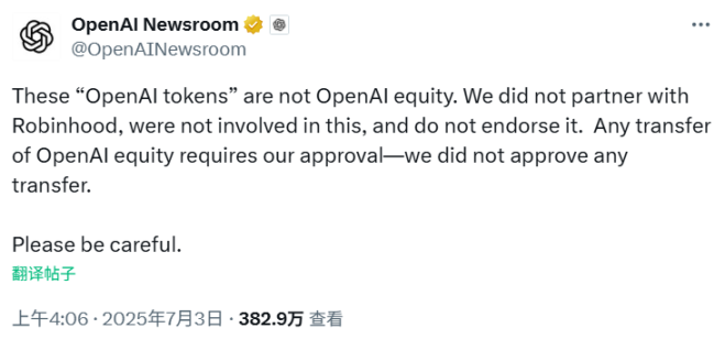Ripple与SEC的世纪之战：一场价值2亿美金的加密监管马拉松