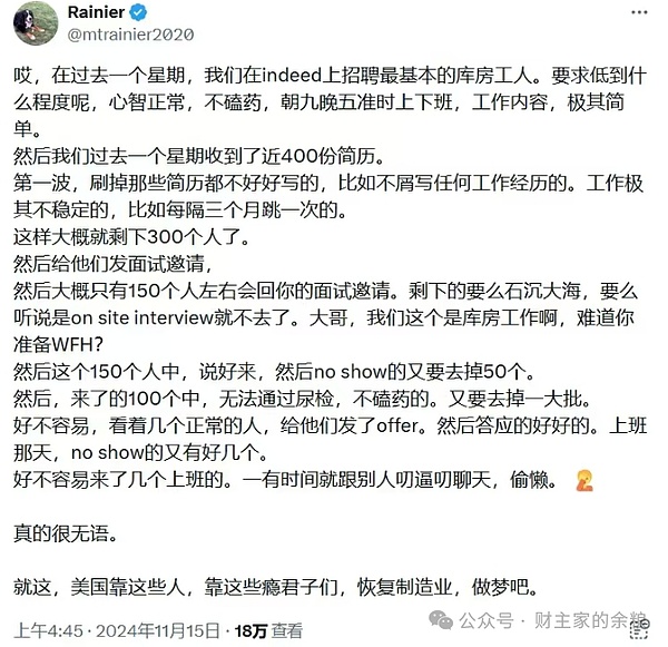 创业者的真面目：光鲜外表下的硬核品质